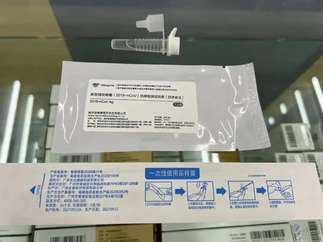 14个关键词看懂本轮疫情防控，了解最新的疫情防控政策