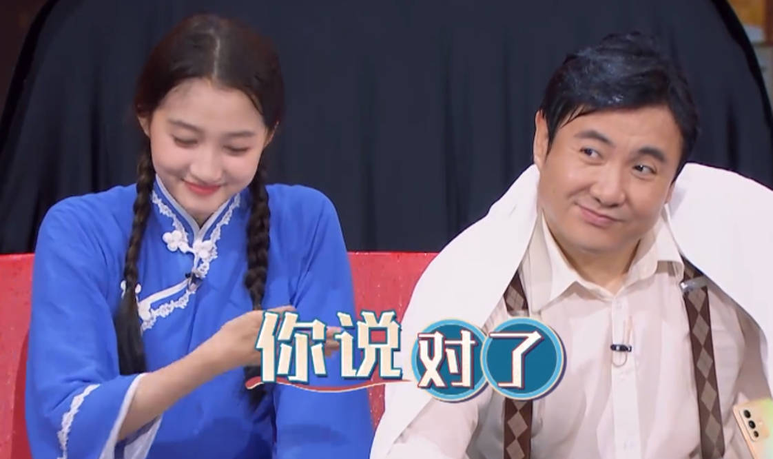 家族|《王牌》最惨常驻关晓彤，家族经典游戏不带她，镜头被新人分走