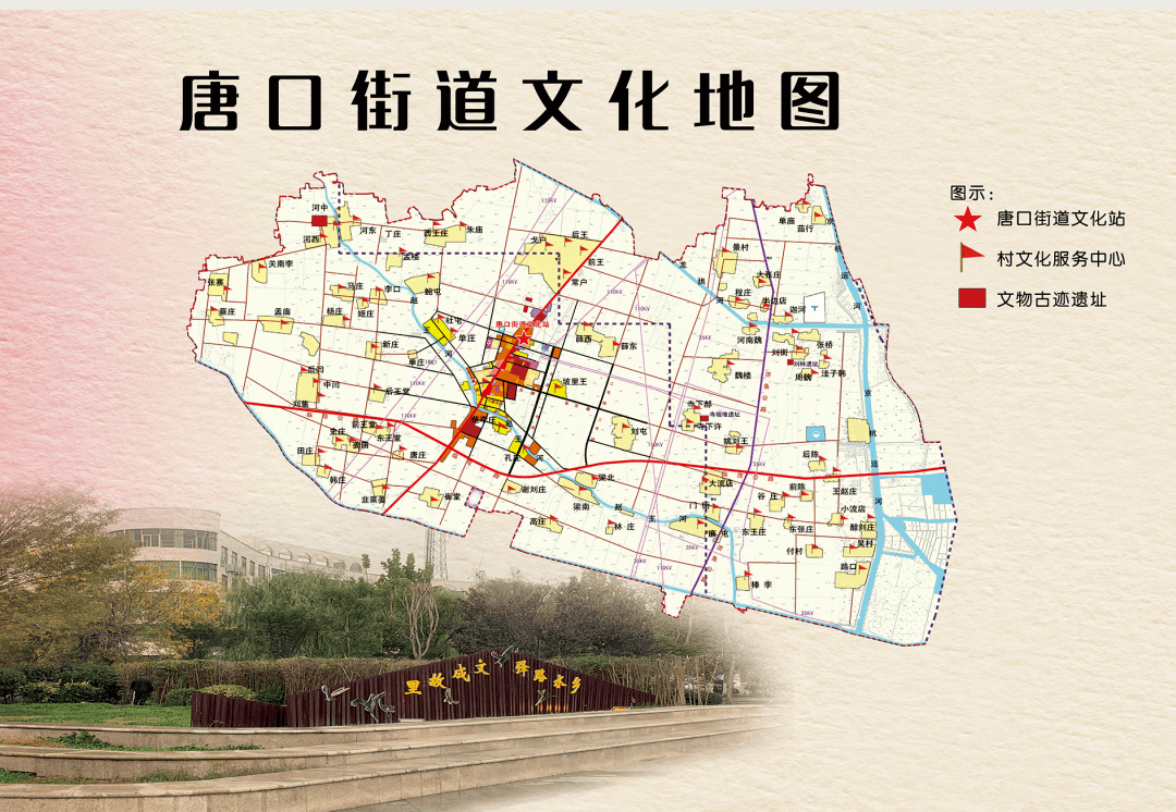 任城最全文化地图来啦