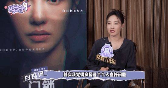 彗星 《我们的婚姻》大结局：沈彗星的穿搭，注定不是富太太