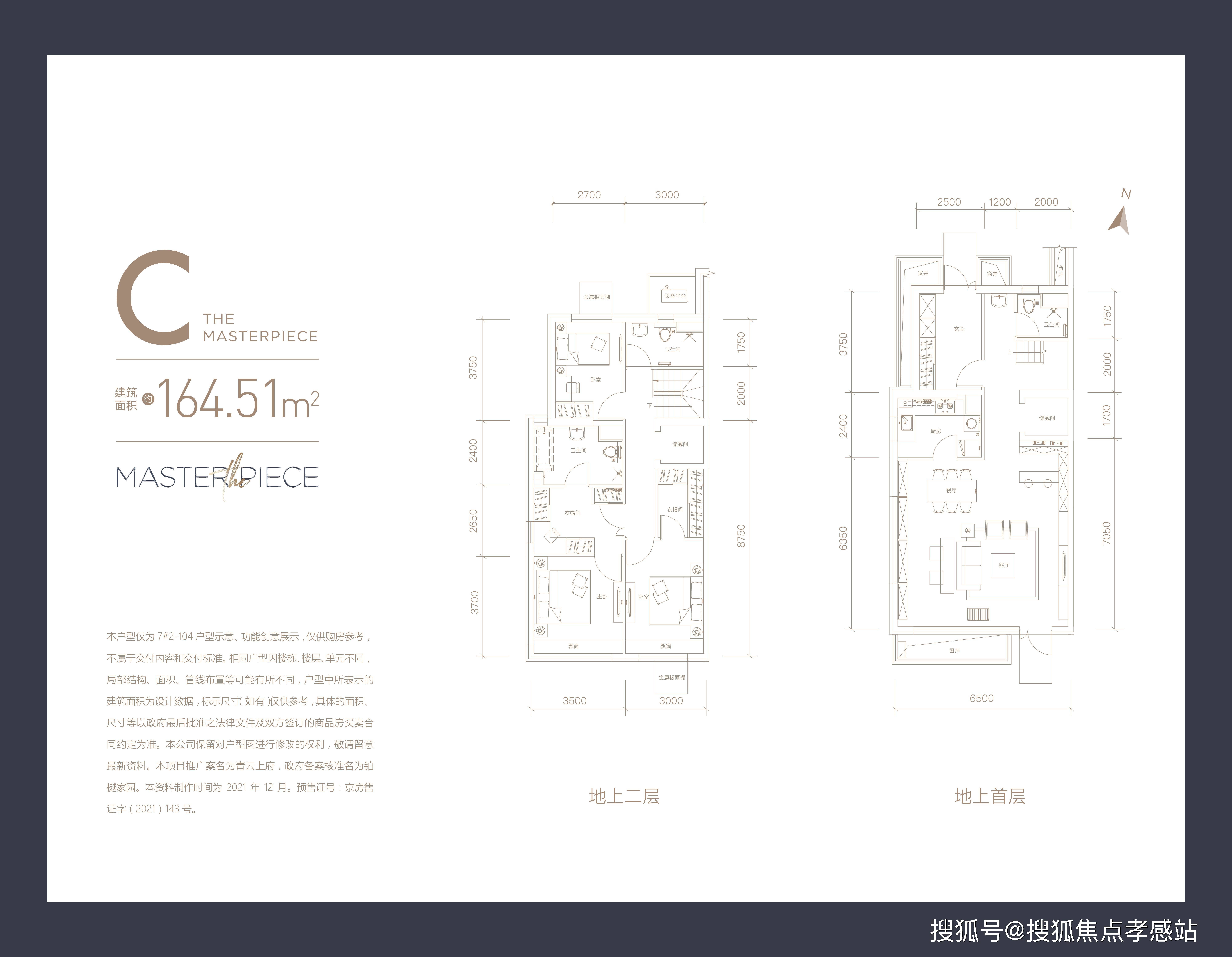 地下一层地下二层【产品样板间】样板间户型暂无【项目效果图/小区