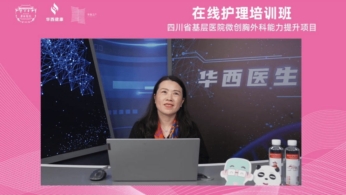 四川大学华西医院胸外科副主任 梅建东开班仪式,四川