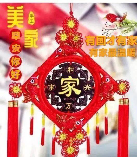 疫情非常时期祝福图片图片