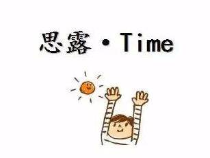 蔬果|这7大长寿习惯:运动只是排了第四名,其余很少人全知晓