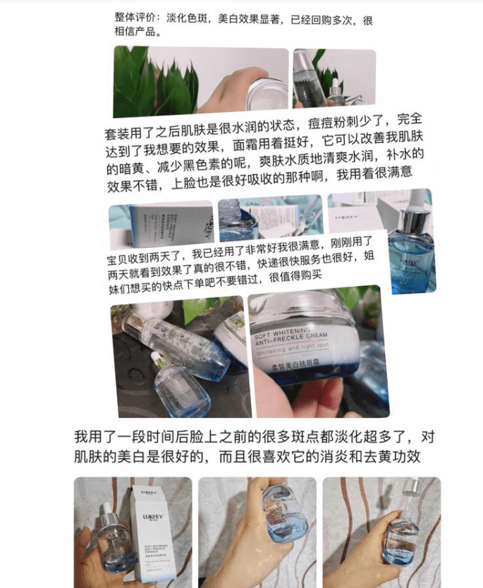 补充美白祛斑产品哪款效果好？这几款安全有效的淡斑产品，用过吗？