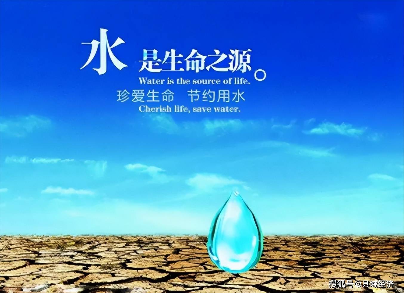 水是生命之源，水的健康关系千家万户。当前疫情防控仍处于关键期，为统