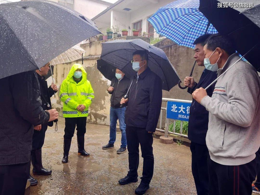 管保臣检查督导疫情防控和防汛备汛工作_息县_应急_贾设