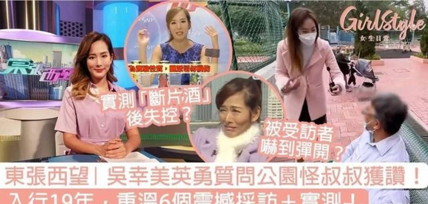 家族|香港最新收视：TVB《家族荣耀》结局创佳绩，ViuTV神剧不如预期