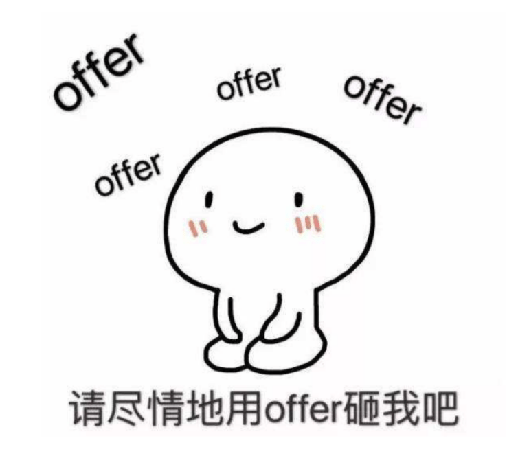 offer头像图片