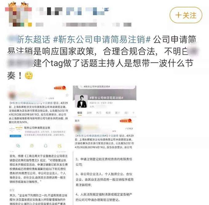 名表|开豪车戴名表，连续六年演自己，“老干部”靳东与他的财富密码！