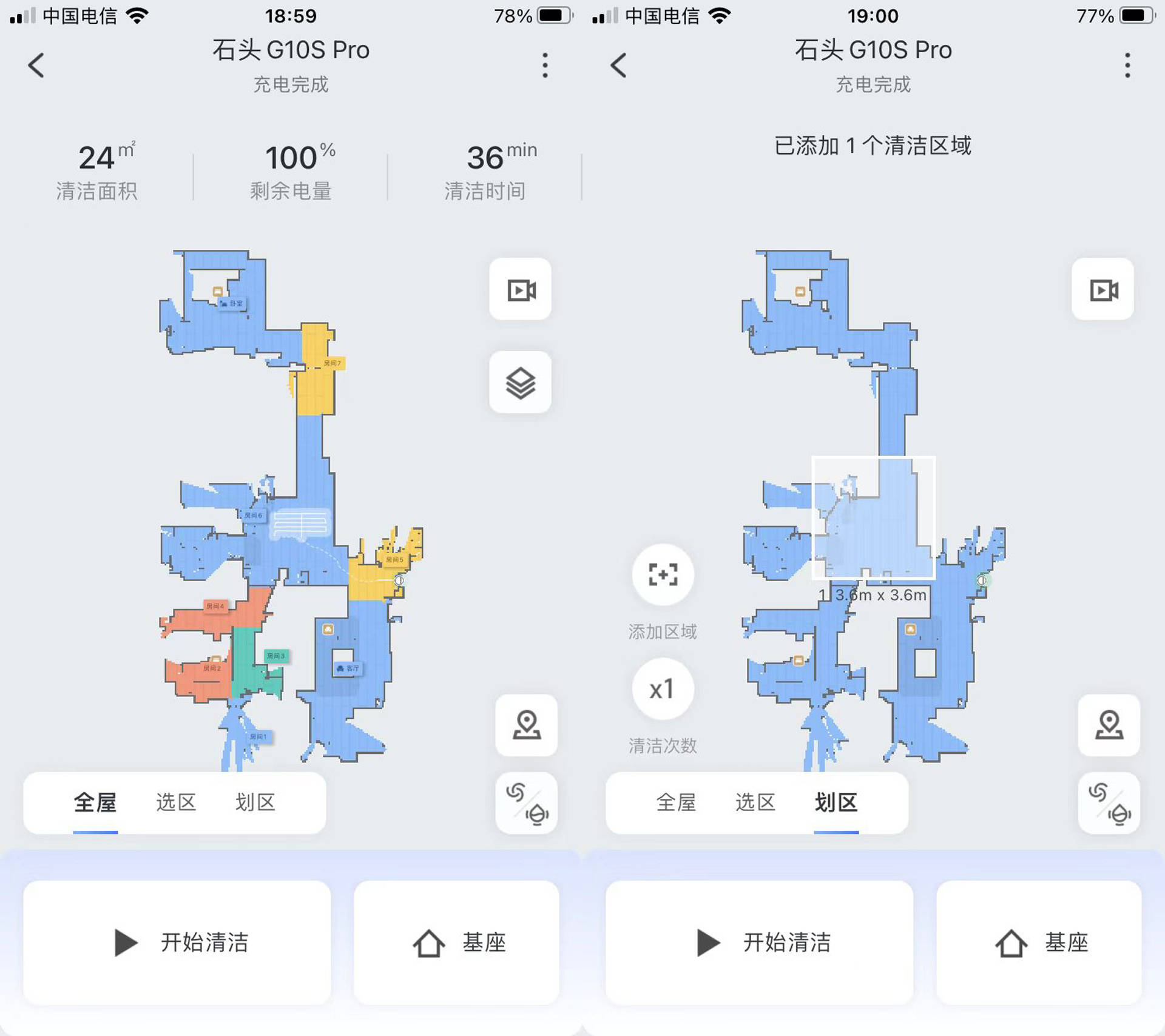 石头g10s pro在完成一次全屋清扫之后,会自动绘制清洁区域地图,随后