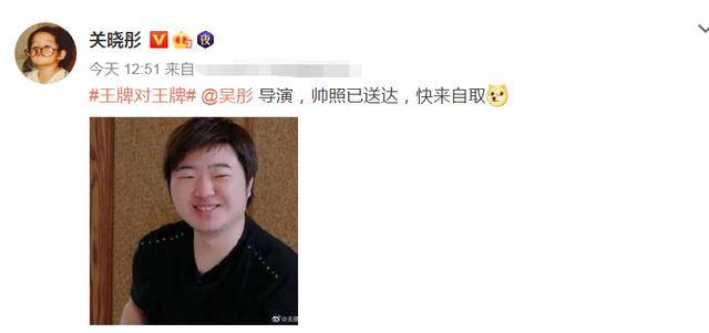 节目组|关晓彤被惩罚发最爱的人丑照，坚决不发男友鹿晗，晒了另一男人！