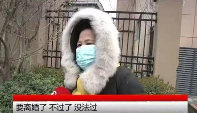 艾嘉仁大妈去按摩被忽悠做“7D拉脸”，花掉16000元，还和老伴离了婚