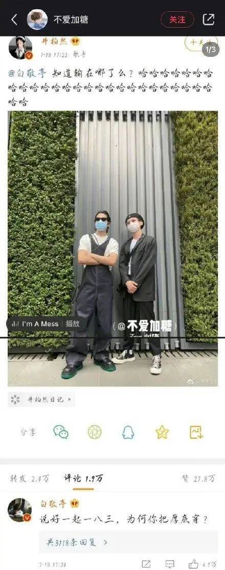 Veneta 清爽少年感狠狠拿捏！井柏然的男友风穿搭也太受欢迎了吧！