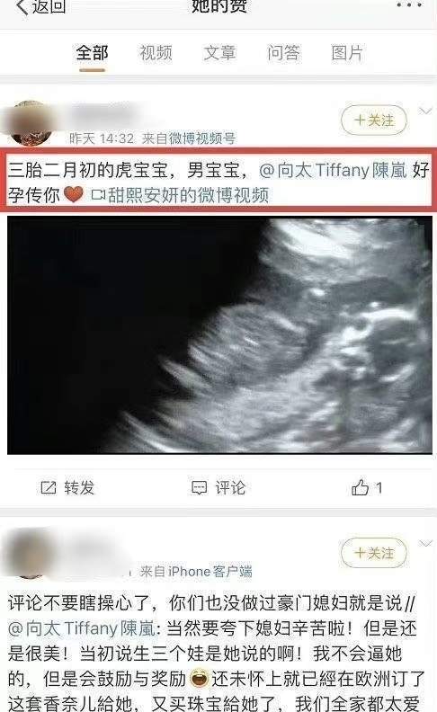 郭碧婷|38岁郭碧婷二胎产期将近？被拍到体态臃肿素颜憔悴，与向佐当街热吻爱的深！