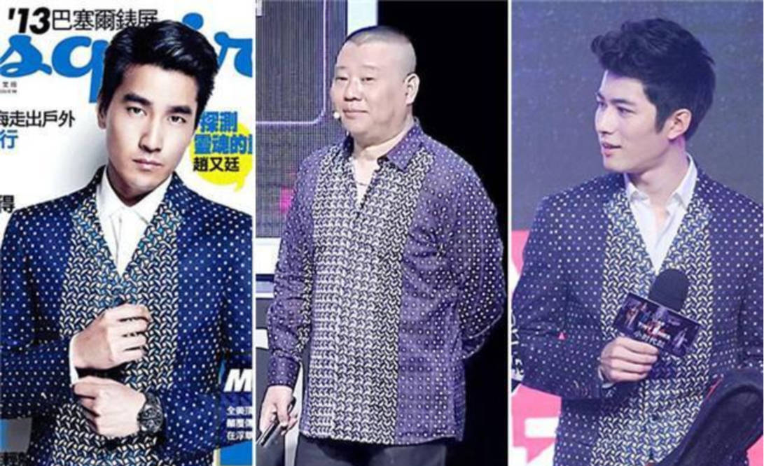 显得 雷佳音李现撞衫遭吐槽！33位男星撞衫修罗场，谁丑谁尴尬！