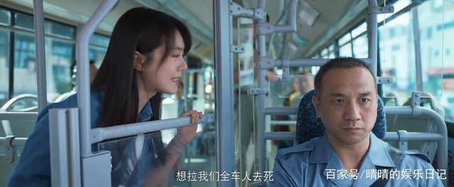 刘奕君|《开端》演员演技大排名:高压锅大婶无愧第一,白敬亭进不了前三??