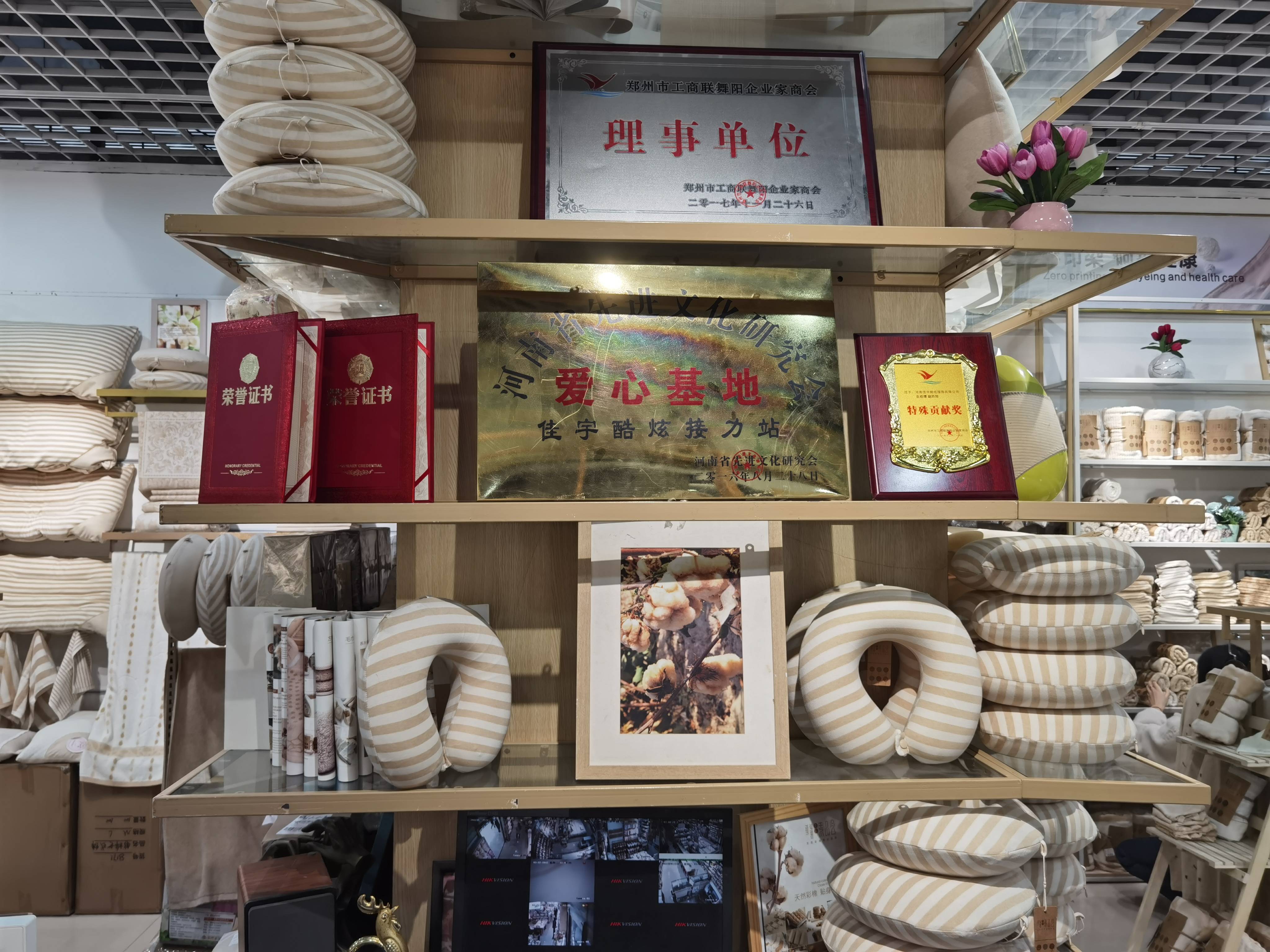 品牌 优衣·素品会品牌：天然彩棉制成的服饰品、家纺类产品登陆郑州