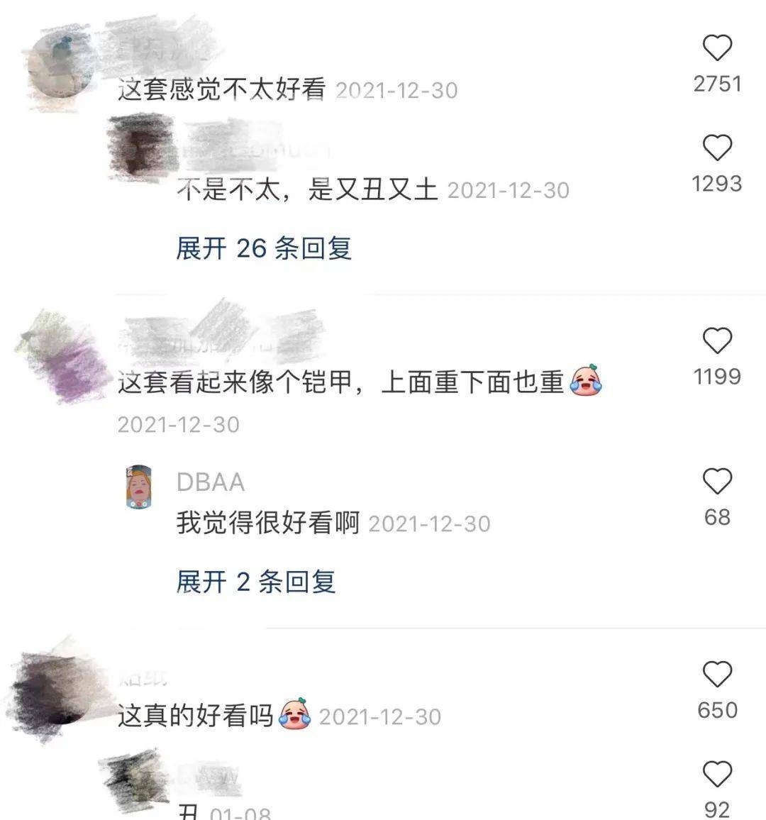 丑又土 之前还被嘲又丑又土的欧阳娜娜，穿个粉裙子就夸成人间水蜜桃了？