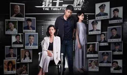 因为|故事精彩，万茜演技在线，积压三年的《第十二秒》却毁在配乐上？