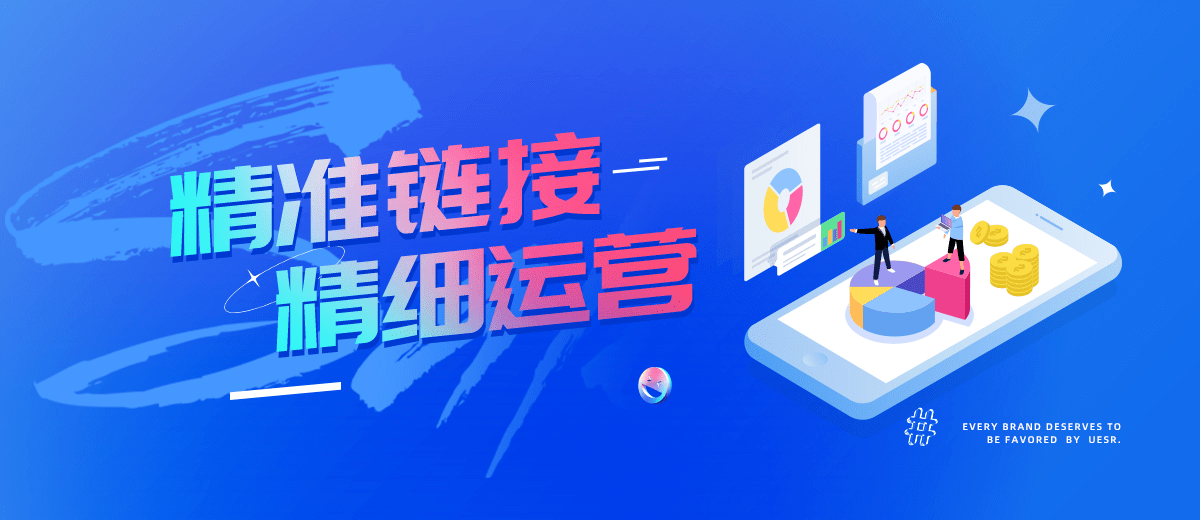 火蝠电商助力多品牌热卖,彰显品牌孵化强劲实力_营销_消费_策略