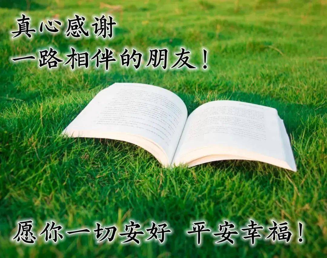 3月24日初春早上好问候祝福动态表情图片三月最美早晨好问候表情动态