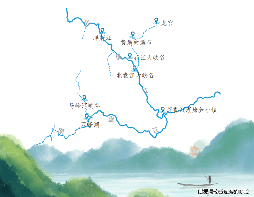 北盘江地图全图高清版图片