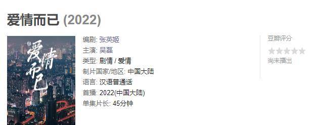 观众|吴磊个人综艺好惊艳，观众看完直呼活着真好，2022年还有5部新作