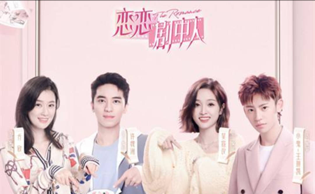 偶像|综艺也有吻戏？小鬼吴宣仪天台路透惹争议，粉丝担心自家爱豆吃亏？