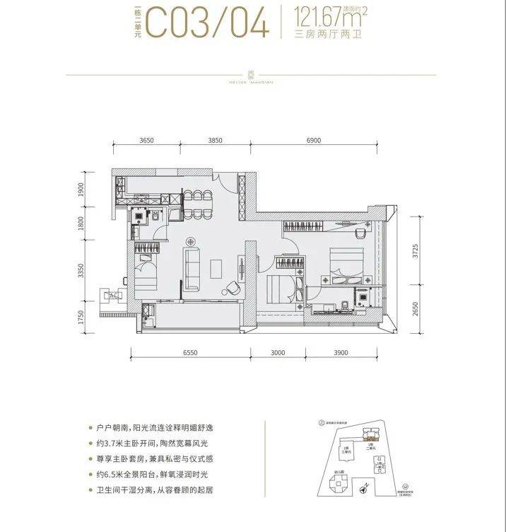 官方新闻公布〓深圳【富通九曜公馆】〢售楼处电话！售楼处预约！24小时解析！_福田区_香蜜湖_配套
