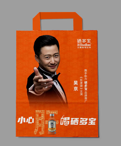 影星吴京携手湖北省北大校友会副会长田宗仁的企业推广品牌
