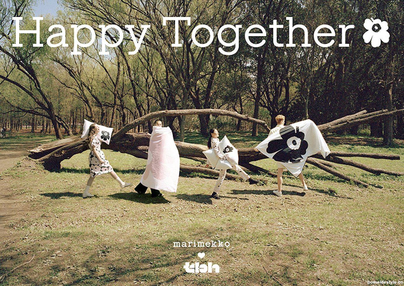 野兽派x Marimekko家居联名系列 Happy Together 粉紫色