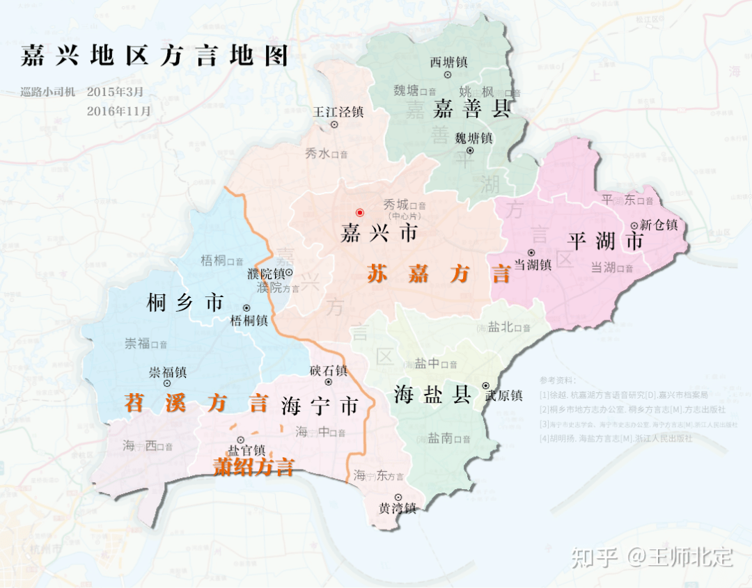 吴语地图吴语全域分县示意图