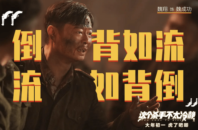 电影|力挽狂澜！马丽成为首位票房过百亿女演员，实力回应烂片质疑！！