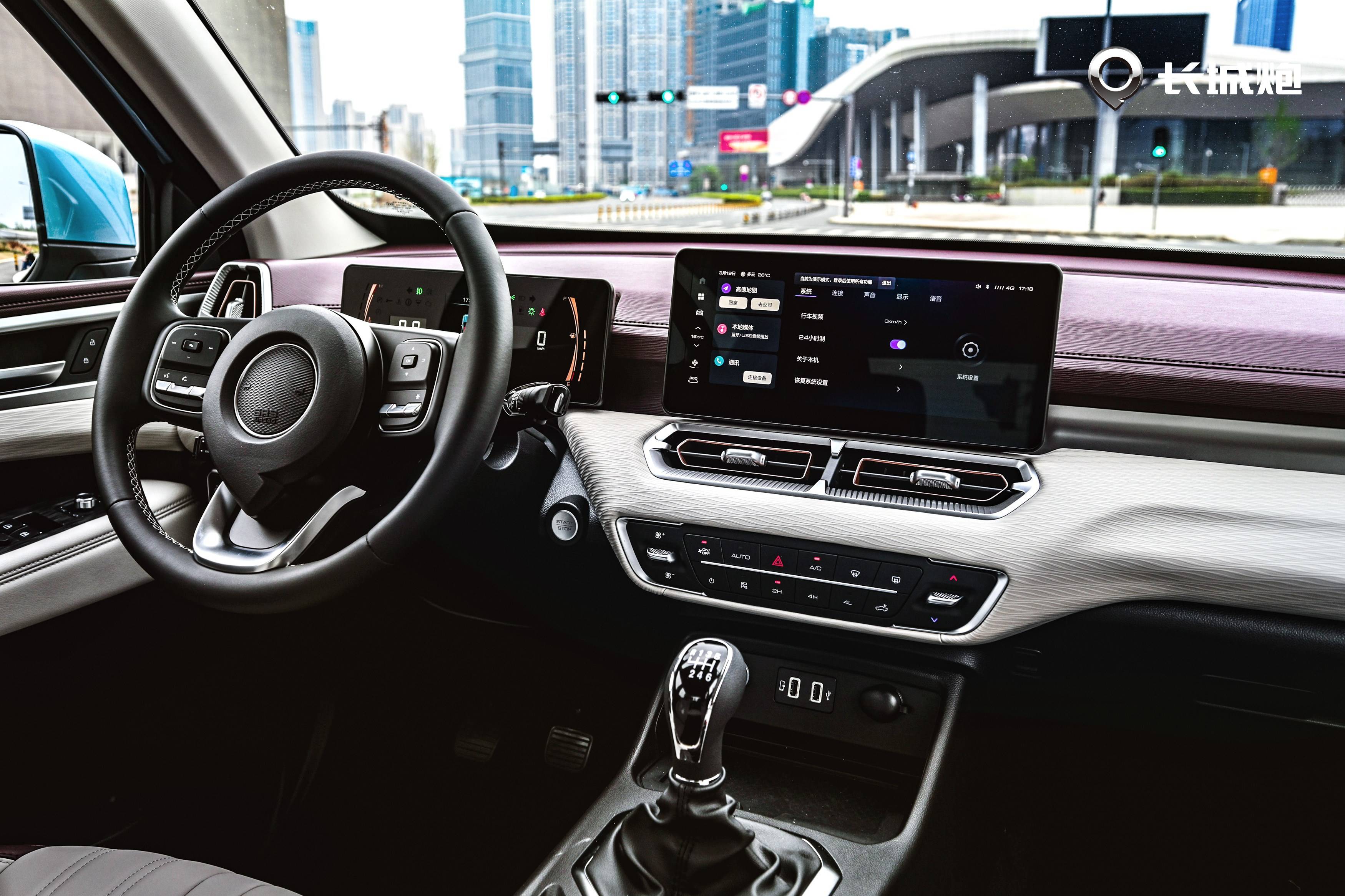 创业路上长城皮卡金刚炮为你护航