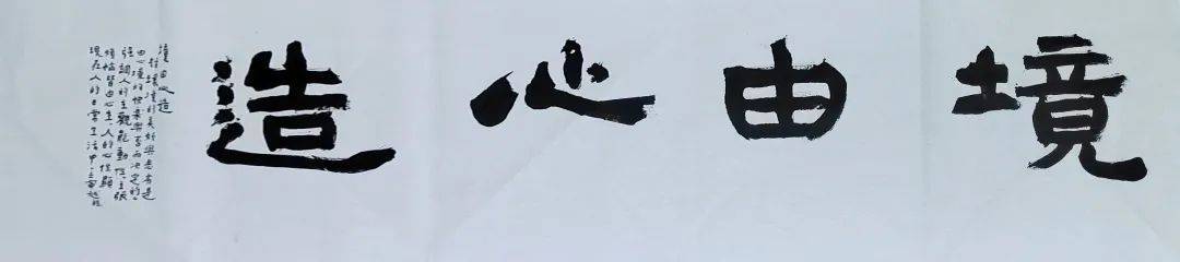 书法|蘸一壶烈酒 引纸笔留香——黄越祖