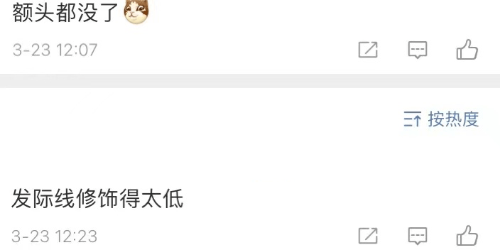 永久鞠婧祎换妆失败！新剧造型重回“半永久”，发量多到看不见额头