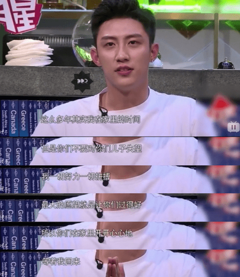 黄景瑜|“硬汉小生”黄景瑜：从服务员到一线男星，他只用了两年时间？？