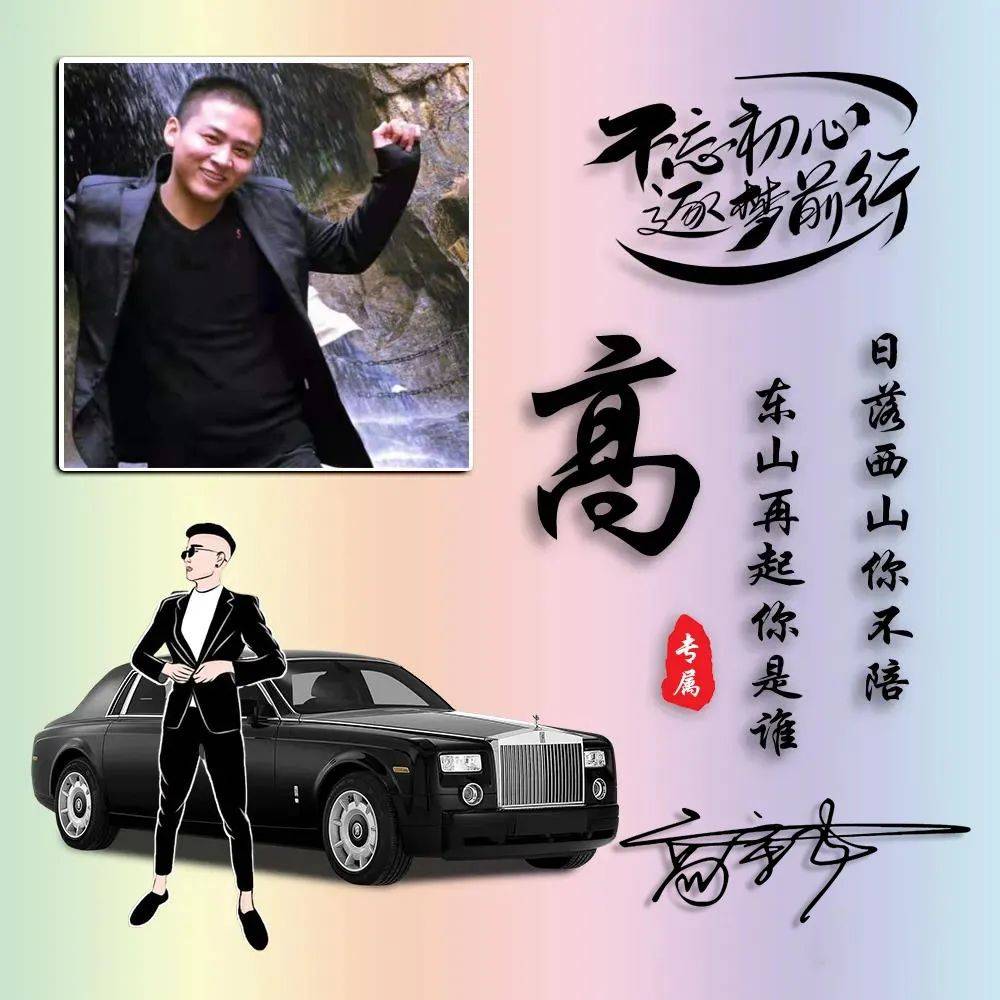 明煊 2022你的微信头像做好了，新款3D高端大气签名头像，请查收带走