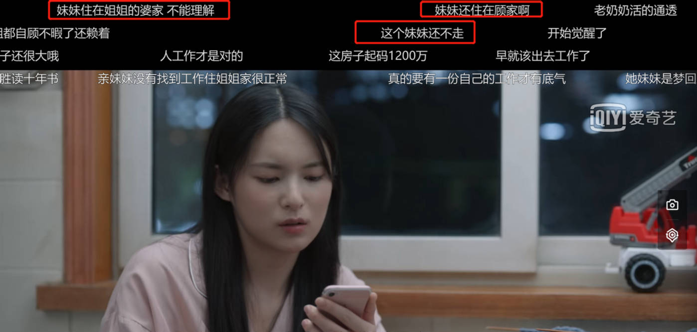 角色|《心居》5个女角色：三个挨骂一个获赞，还有一个是“关系户”