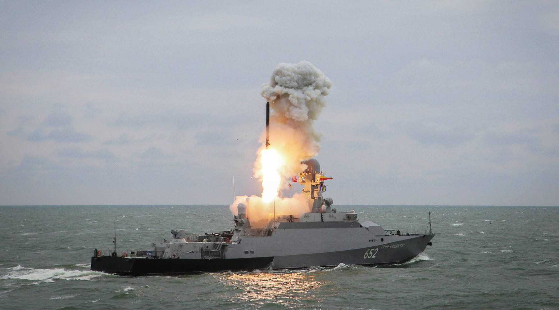 Buyan-M ship launches "Kaliber-NK"