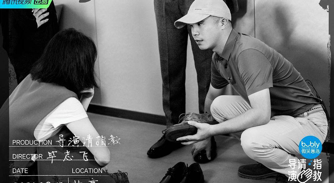 电影|导演请自重