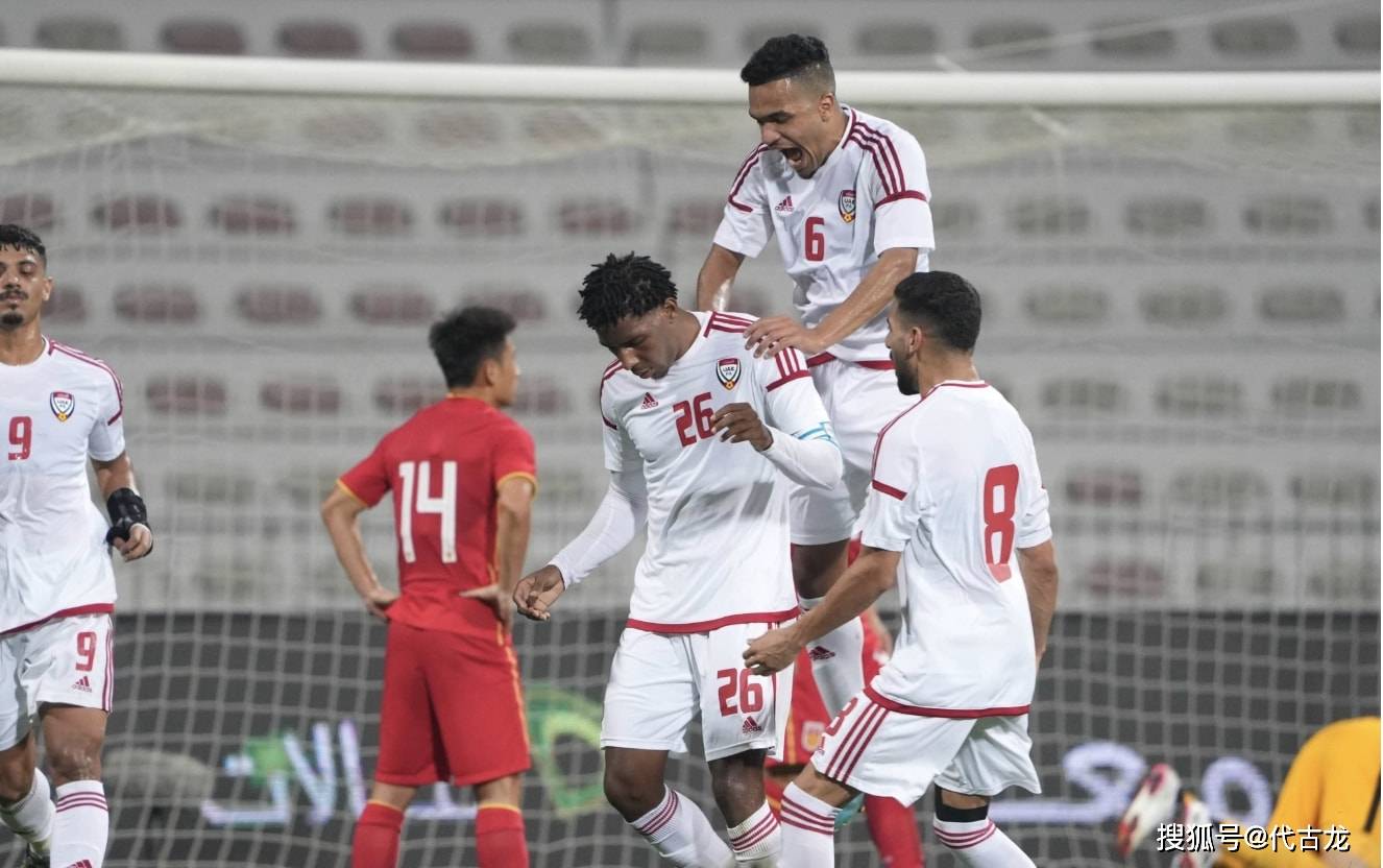 首轮比赛|观点：中国队0-1阿联酋，技术层面完败，足协U23政策很失败