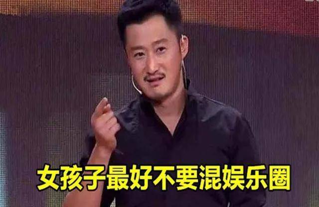 娱乐圈里不是没有好演员，而是这些人都被资本流量给淹没了封面图