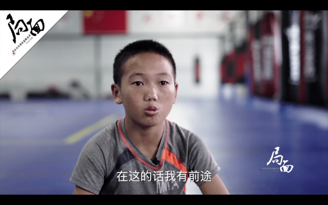 "在这(恩波格斗俱乐部)的话我有前途,"这个哭泣的小孩叫阿杰,他曾说