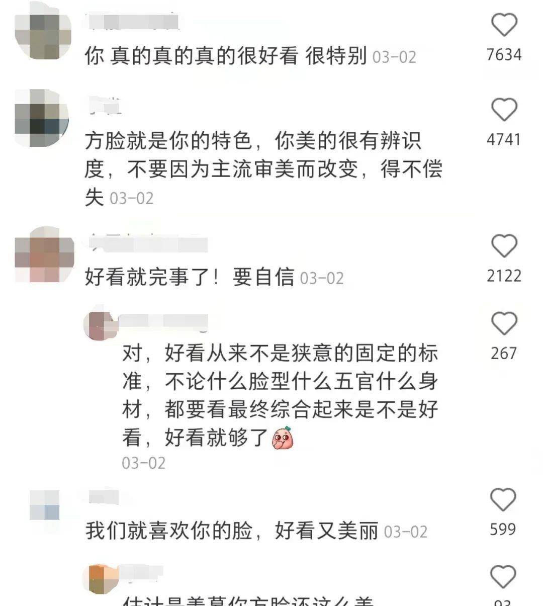视觉有种“整容”叫徐璐的方脸,曾经被群嘲,现今全网沦陷