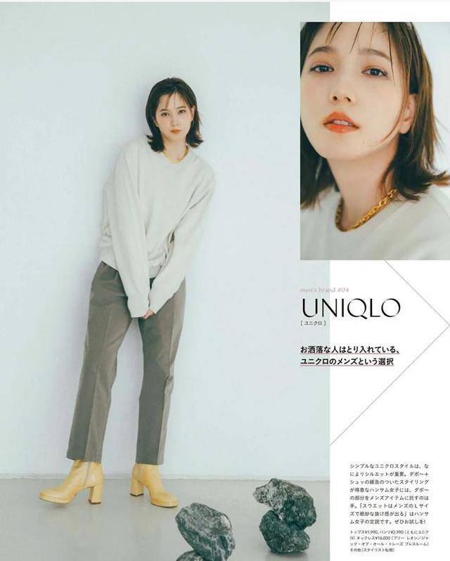 优衣库 日杂博主们的穿搭中,全是优衣库的“搭配精髓”,直接照搬就行