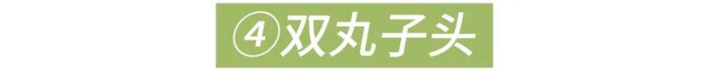 丝带今春不要再披头散发啦！这几款发型，显瘦又显脸小！