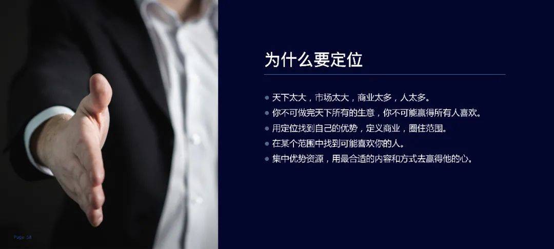 恒美 朱美乐重庆演讲精选 | 大品牌战略体系助力商业价值生长