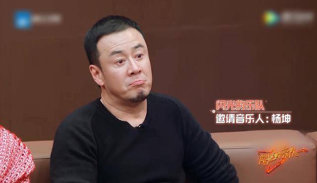 杨坤|《闪光的乐队》老歌手只能被选择，连我都替张楚、尚雯婕感到尴尬？？